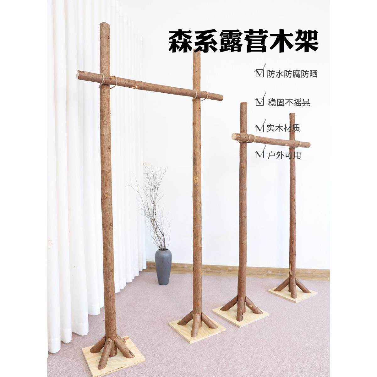 户外木质广告布架子露营野营装饰布背景布挂布木架门头旗帜拱门