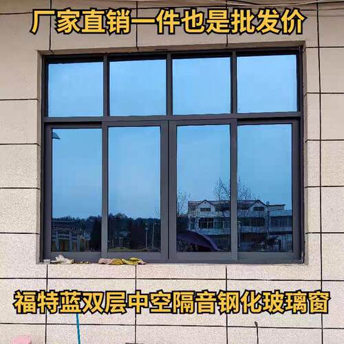 别墅自建房定制铝合金推拉窗单层双层中空隔音钢化玻璃成品玻璃窗