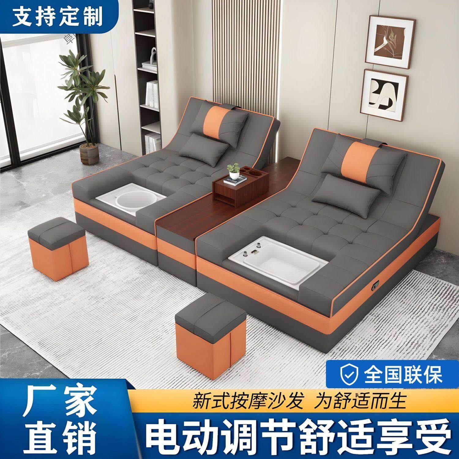 足浴足疗沙发电动美甲美睫按摩专用一体床采耳spa洗浴中心休闲床