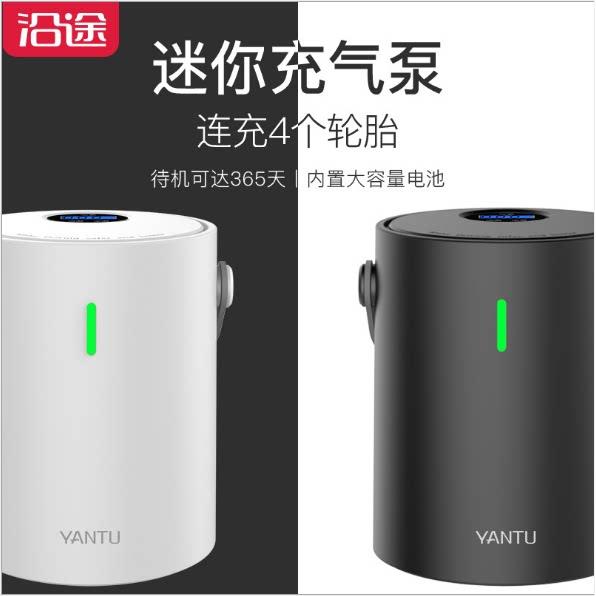 12V车载充气泵 汽车无线电动充电迷你手持便携式轮胎数显打气泵