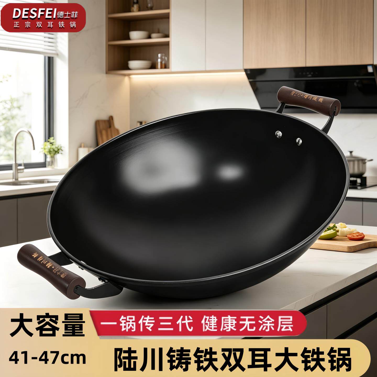 陆川铁锅圆底无涂层家用不粘老式双耳传统真铸铁炒锅瓦斯炉专用