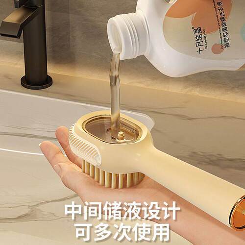 按压多功能加液鞋刷家用按压出液洗鞋子刷鞋工具软毛衣物清洁刷