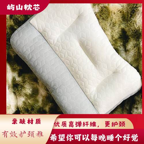 【深度护颈】反牵引分区护颈枕头透气乳胶片枕单人矫正家用睡侧睡
