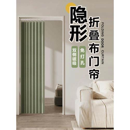 采购产品高端折叠门窗帘，新的头窗帘，隔断窗帘，暖挡风玻璃窗帘