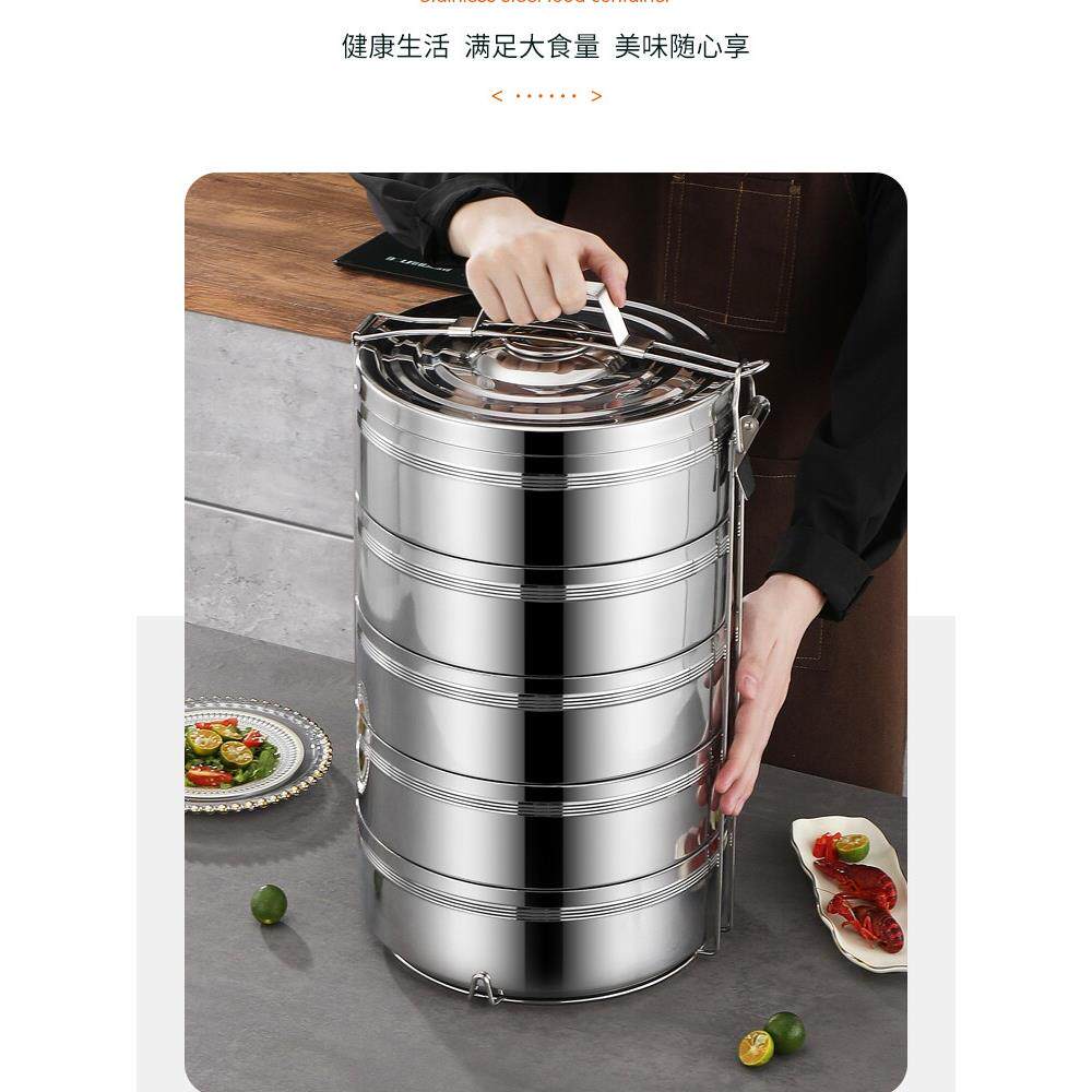 新产品超大容量不锈钢多层保温饭盒饭盒23cm口径篮锅五层超大桶