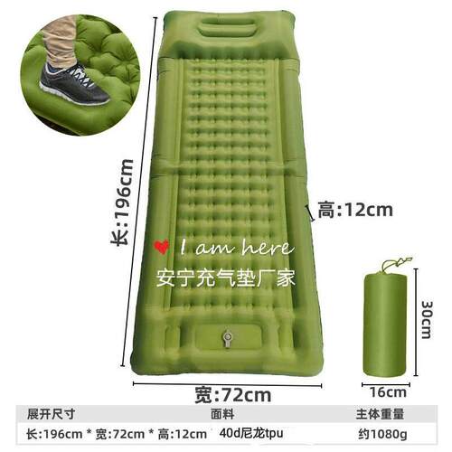 单人款加高加厚脚踩充气睡垫防潮帐篷户外露营收纳方便轻便携带