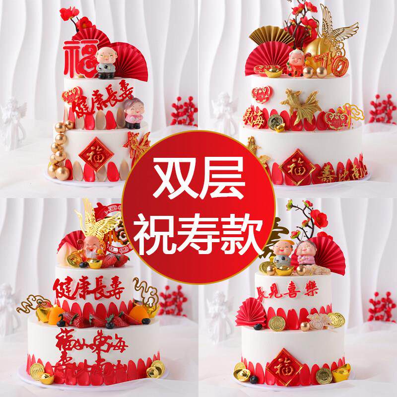 蛋糕模型仿真2024新款双层祝寿网红定制生日蛋糕模型假蛋糕橱窗12