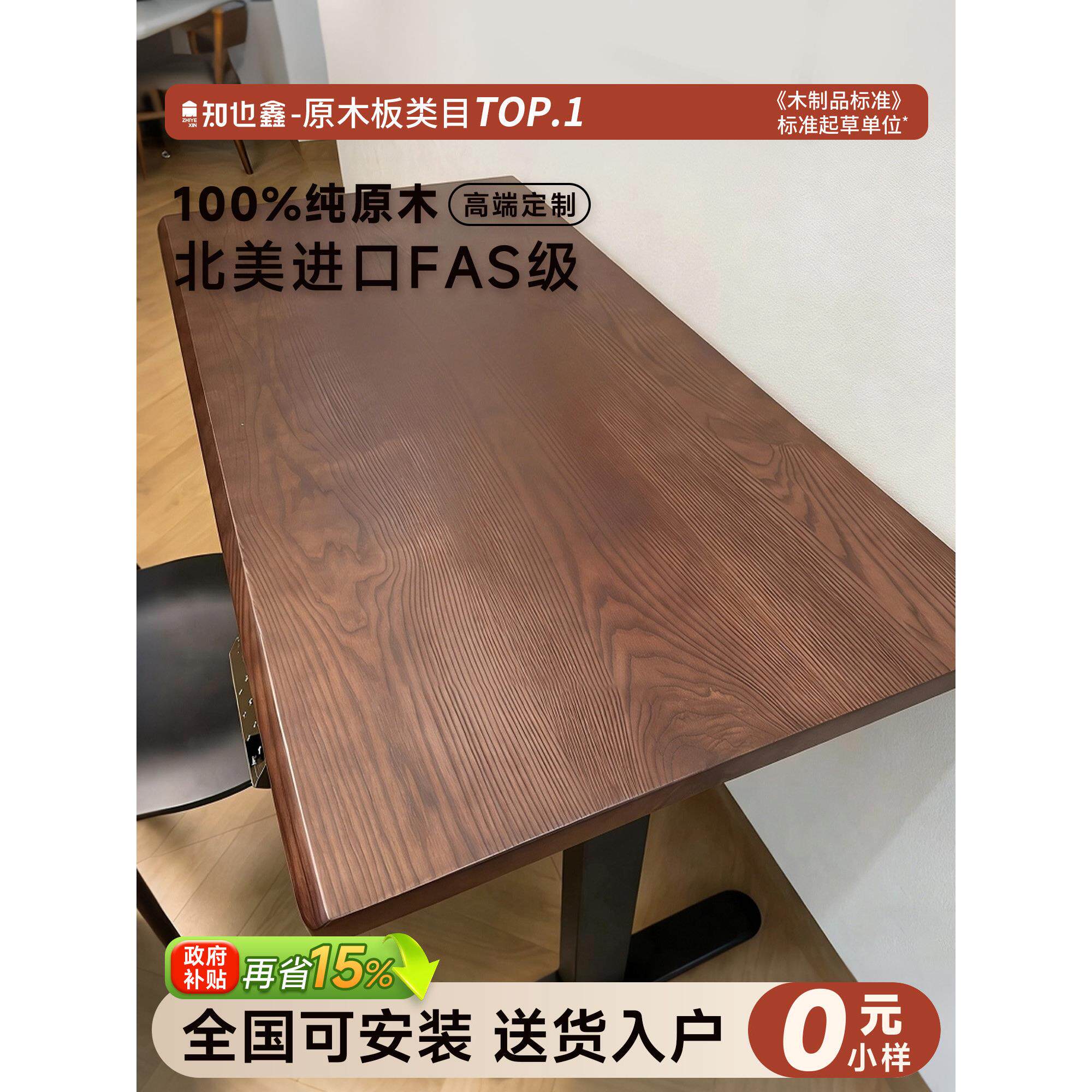 实木桌面板定制北美黑胡桃木板原木大板隔板置物板单独桌面板实木
