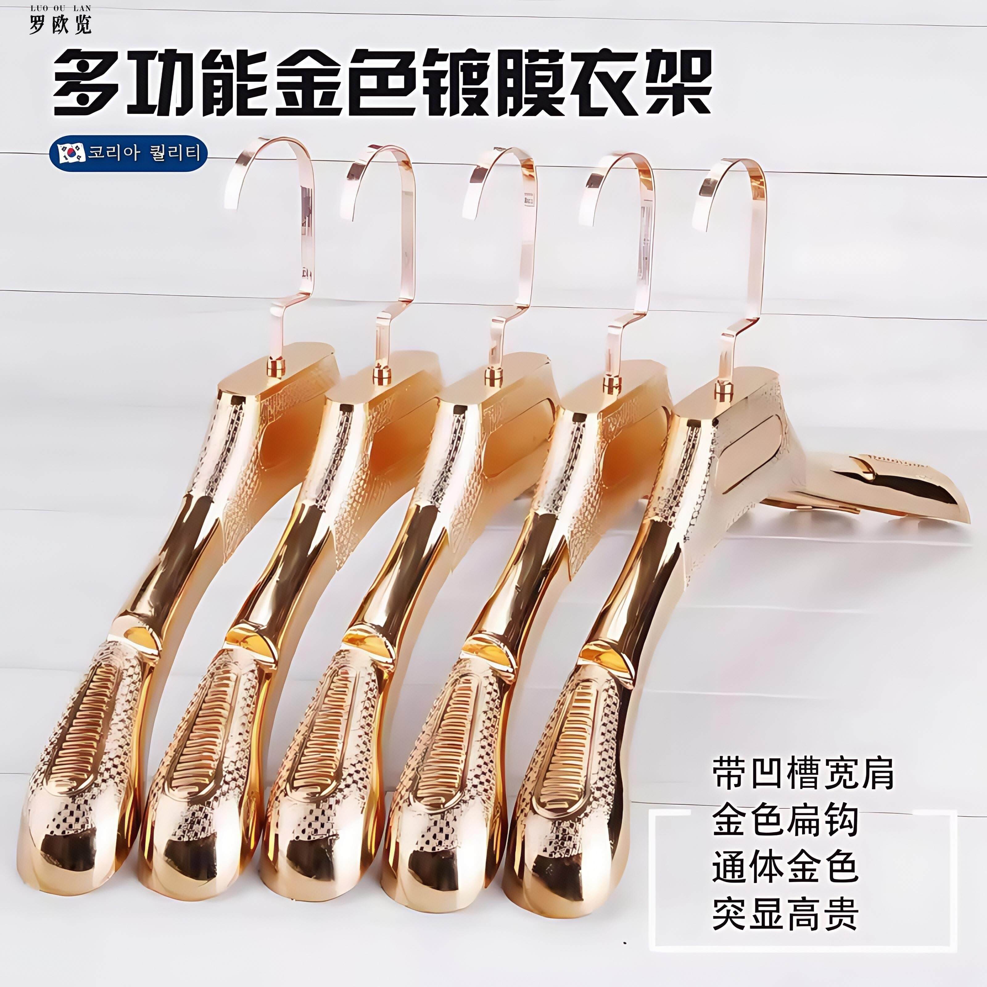 服装店金色银色镀膜塑料衣架男士女士宽肩无痕玫瑰金衣挂衣架衣服