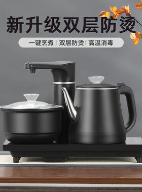全自动上水电热烧水壶嵌入式茶桌茶几家用抽水茶台泡茶All专用