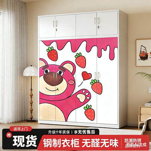 铁皮衣柜带锁钢制家用印花衣柜卧室推拉门儿童大容量收纳储物柜子