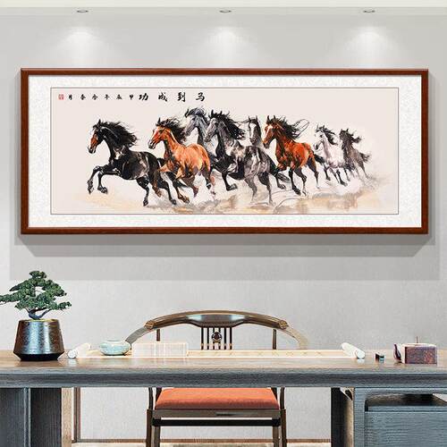 马到成功中式新八骏图客厅背景墙办公室宣纸挂画国画