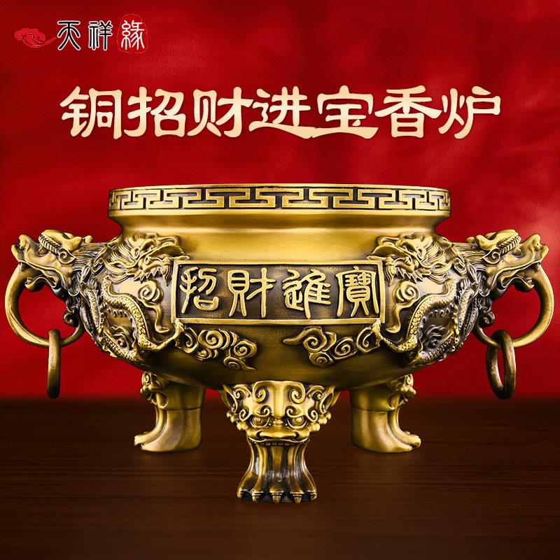 黄铜香炉大号家用供奉祠堂寺院九龙铜香炉上香财神像三足双龙香炉