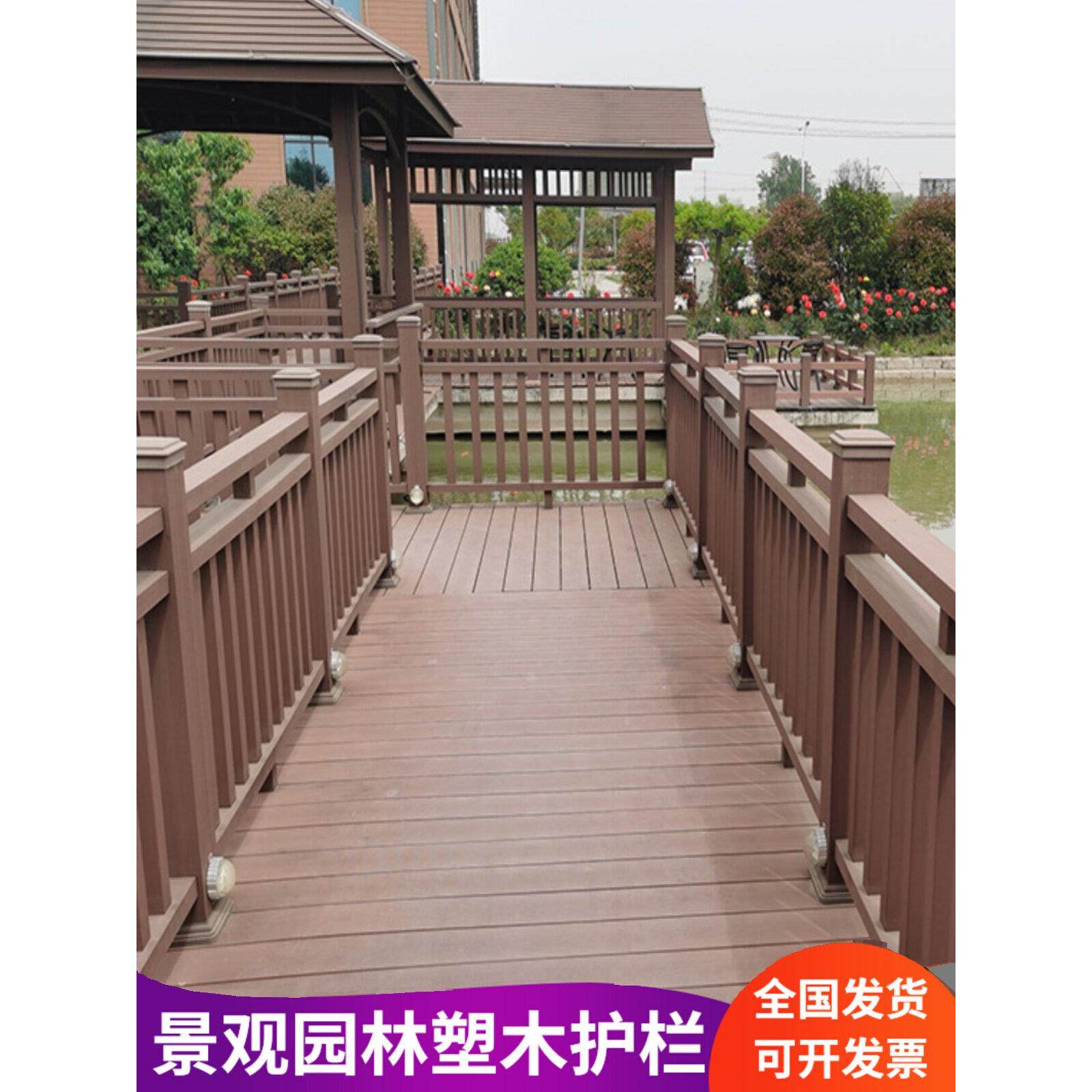 彷木护栏河流景观塑木护栏道路庭院钢筋安全防撞钢木水泥护栏杆