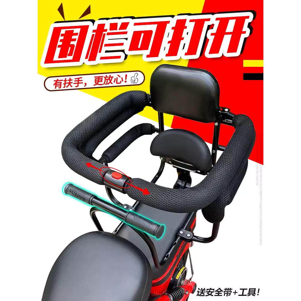 电动汽车儿童安全座椅后护栏婴儿儿童自行车后座电瓶车护栏