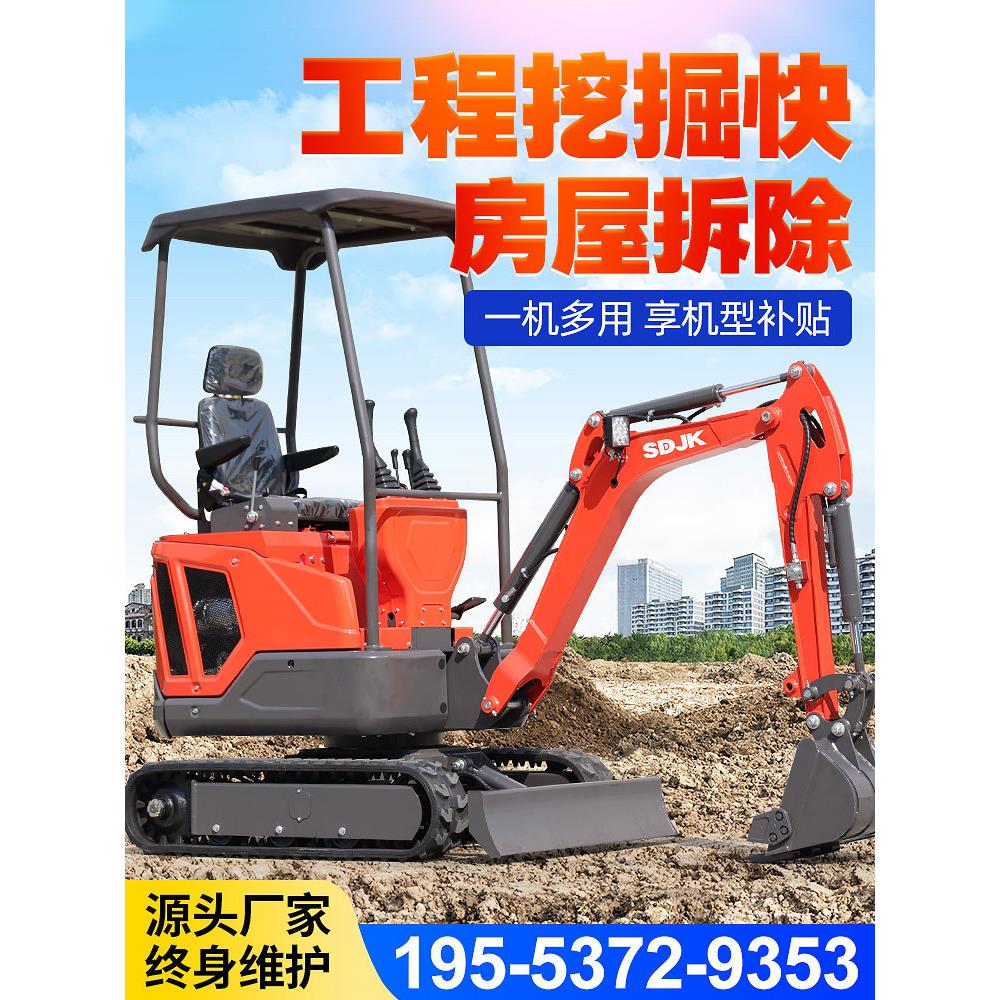 小型挖掘机家用挖土微型小挖机小型机工程果园农用一吨勾机20微挖