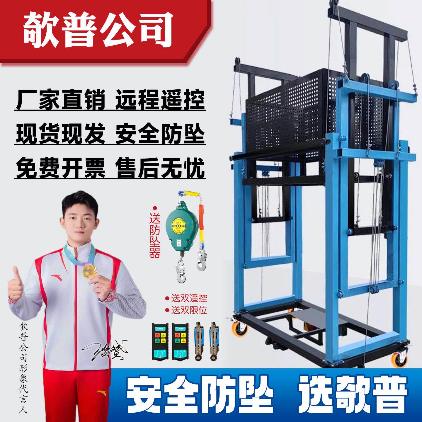 电动脚手架升降平台工业机械移动式升降机折叠室内室外装修登高梯