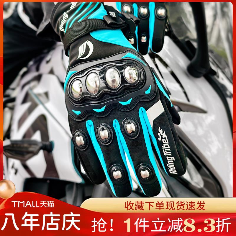 摩托车手套冬季男款加绒保暖骑行手套防水防摔机车赛车骑士装备女
