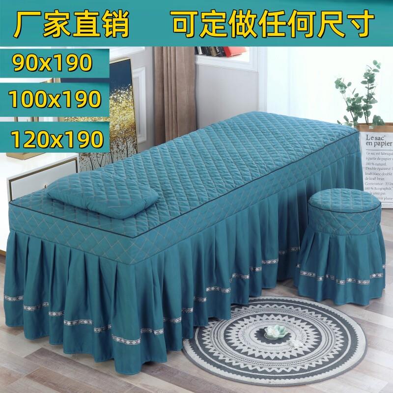 泰式美容床床罩单件美容院spa专用推拿按摩理疗洗头床套罩可定做