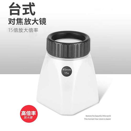 对焦取景放大镜底片观片高倍放大镜暗房明室摄影对焦镜