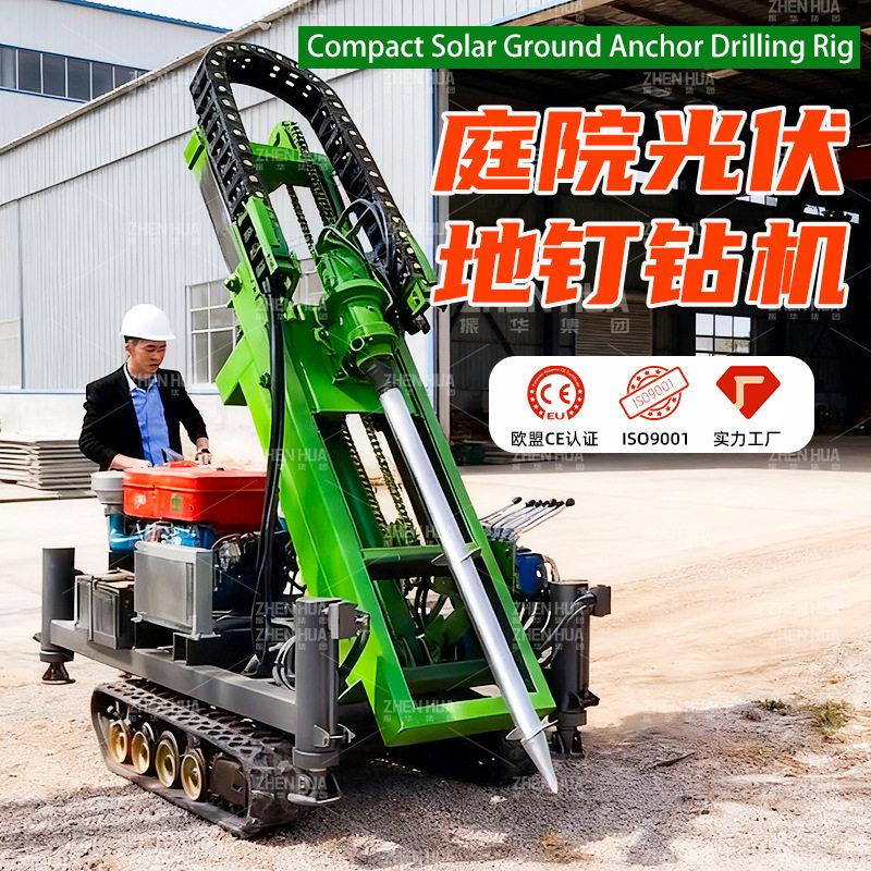光伏螺旋打桩机小型庭院光伏拧地钉钻机太阳能地基打桩钻孔All