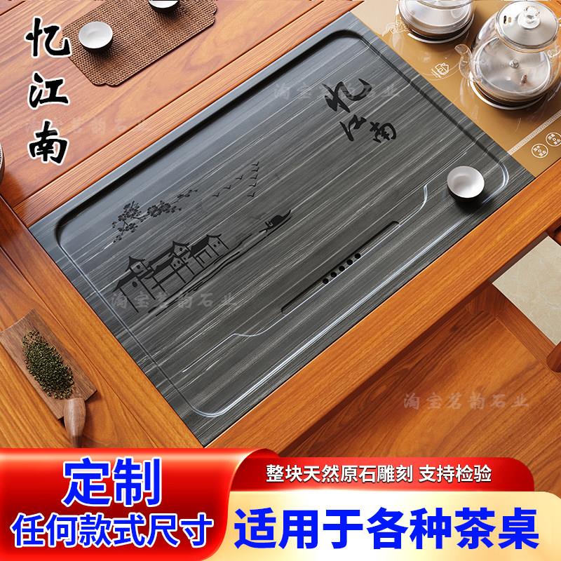 泡茶桌茶盘客厅办公室一体石头茶盘内嵌烧水壶煮茶功夫茶盘茶台