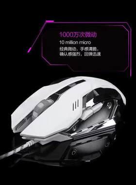 牧马人金属加权静音游戏鼠标有线机械感觉普遍适用于家庭办公电脑
