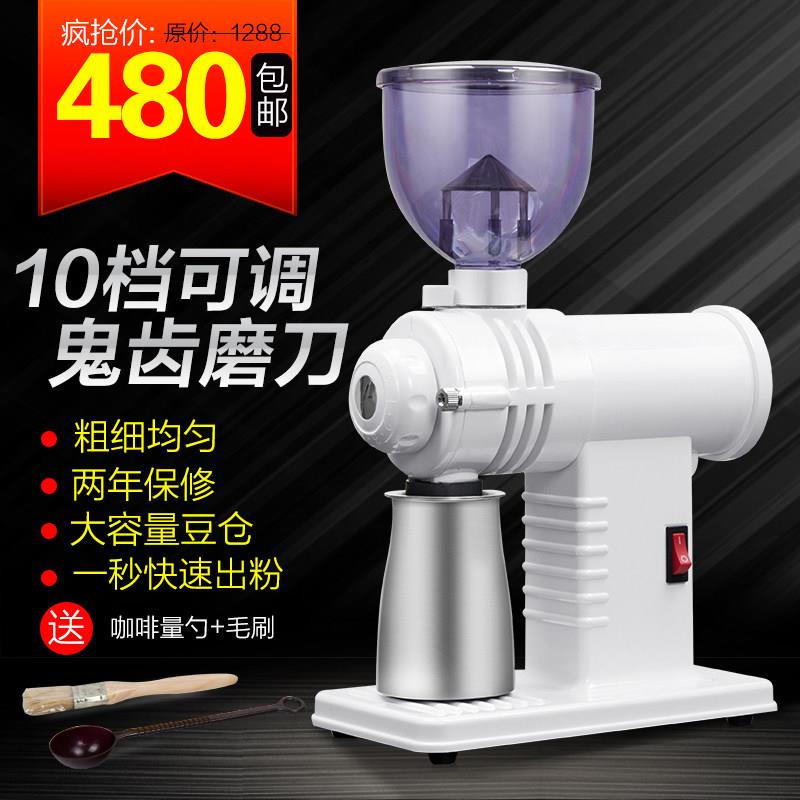 小富士专业级手冲咖啡磨豆机鬼齿商用电动研磨机咖啡豆研磨粉碎机