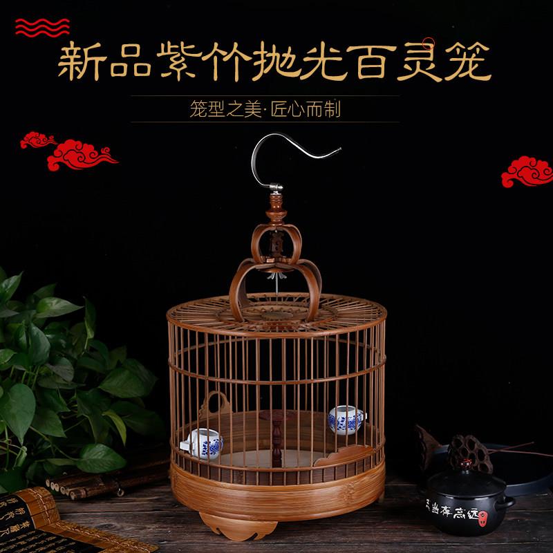 竹制鸟笼紫竹百灵鸟笼云雀平顶竹制笼小沙百灵鱼鳞燕精美抛光鸟笼