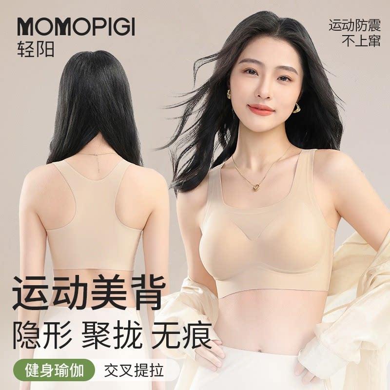 瑜伽健身无痕美背内衣女提拉交叉背心式文胸夏季薄款聚拢大胸显小