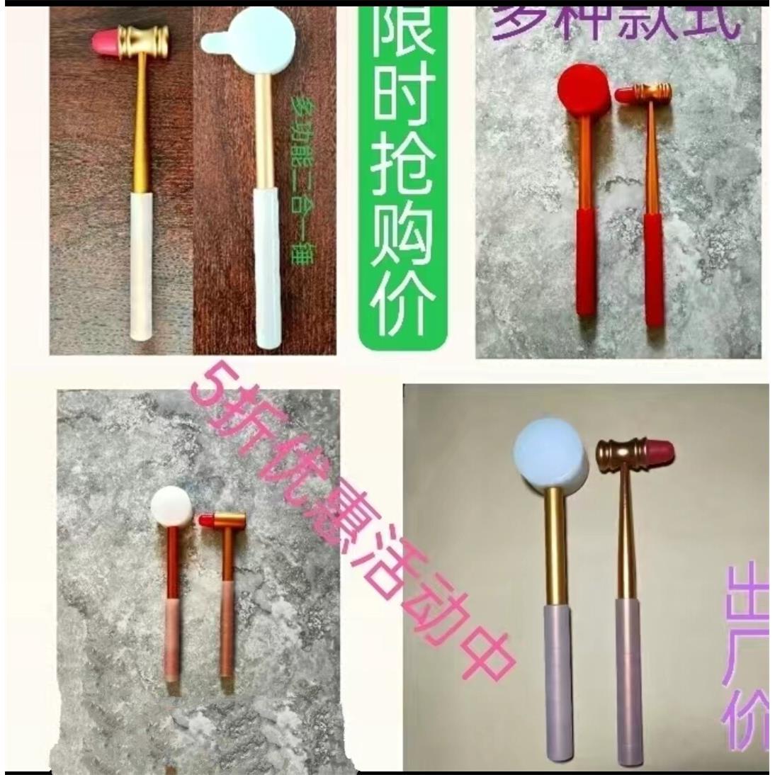 经络穴位松解正筋骨按摩保健矽胶锤理锤拍打器养生敲打整骨中点筋