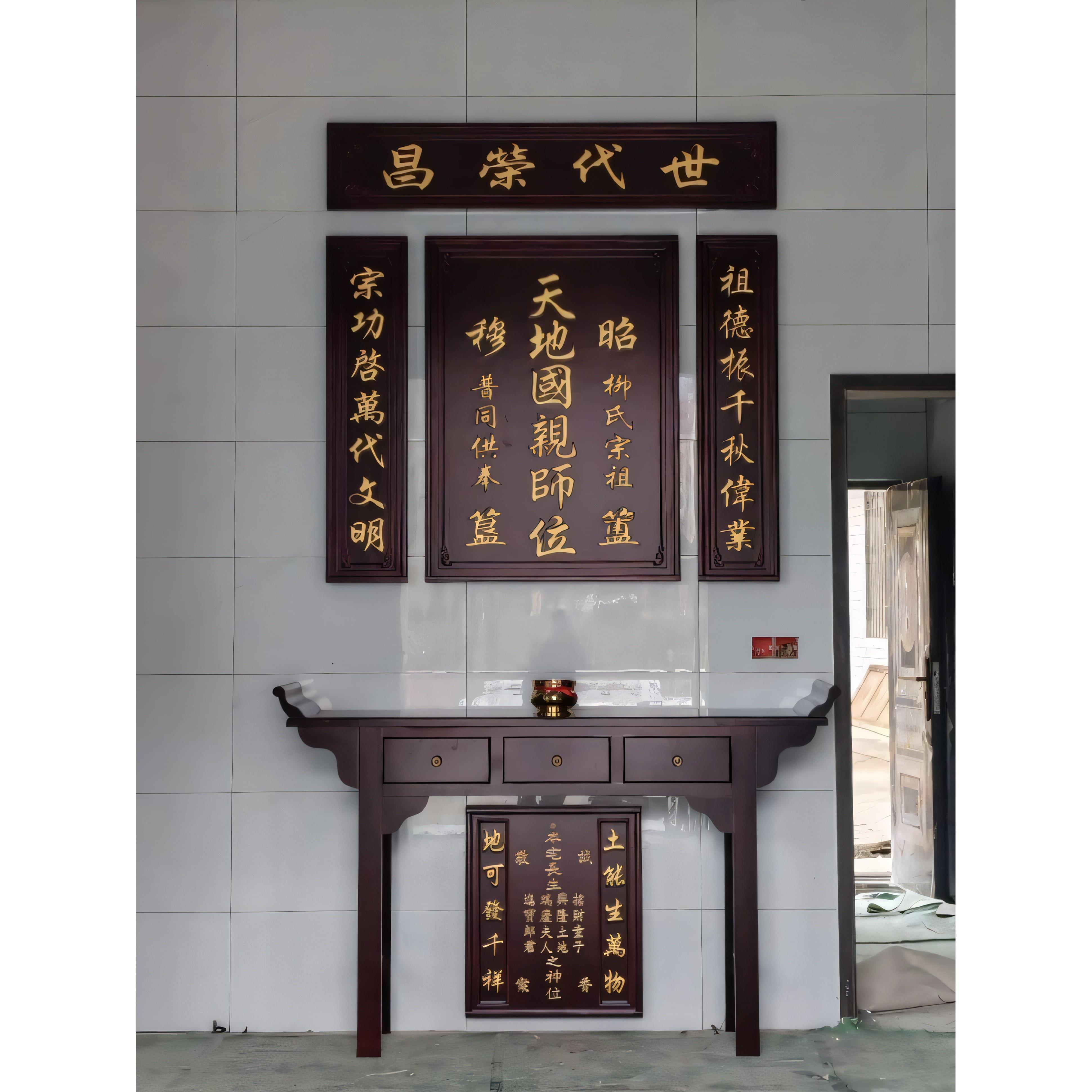 实木香火中堂天地国亲师位君亲神台神龛农村堂屋家神牌祠堂牌匾