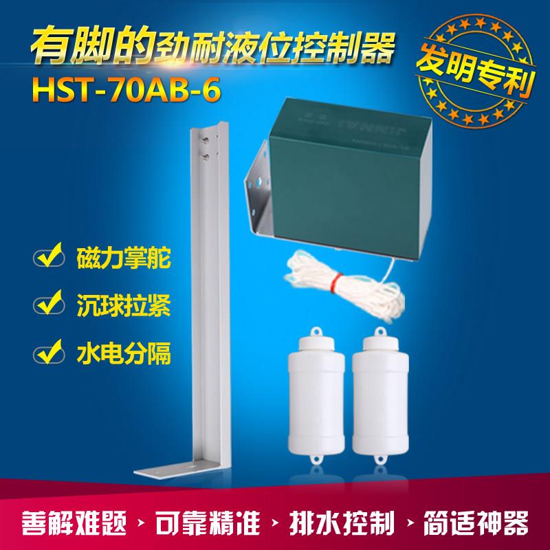 全自动抽水泵电缆浮球水位液位控制器酸碱水池开关探头继电传感器