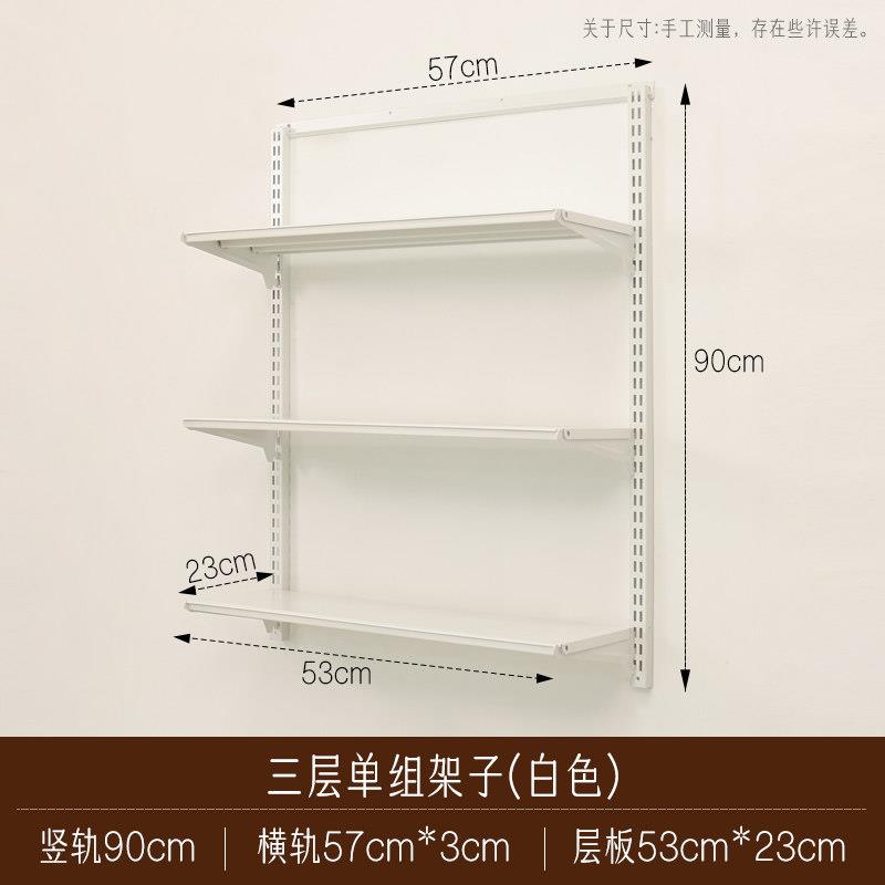 上墙置物架网红电竞墙面收纳储物间仓库超市展示架阳台书桌挂壁式