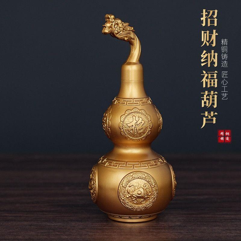 黄铜精工葫芦全铜葫芦招财纳福葫芦可开盖拆卸空心金葫芦摆件