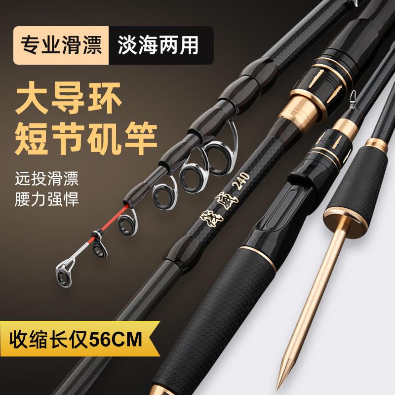 新款高碳软尾小矶钓竿伸缩岸抛筏竿远投海竿抛竿串钩伐钓鱼筏漂竿