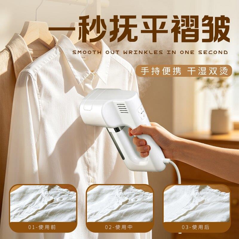 迹丰手持挂烫机2026新款吸烫机家用小型熨斗吸附式蒸汽吸烫机
