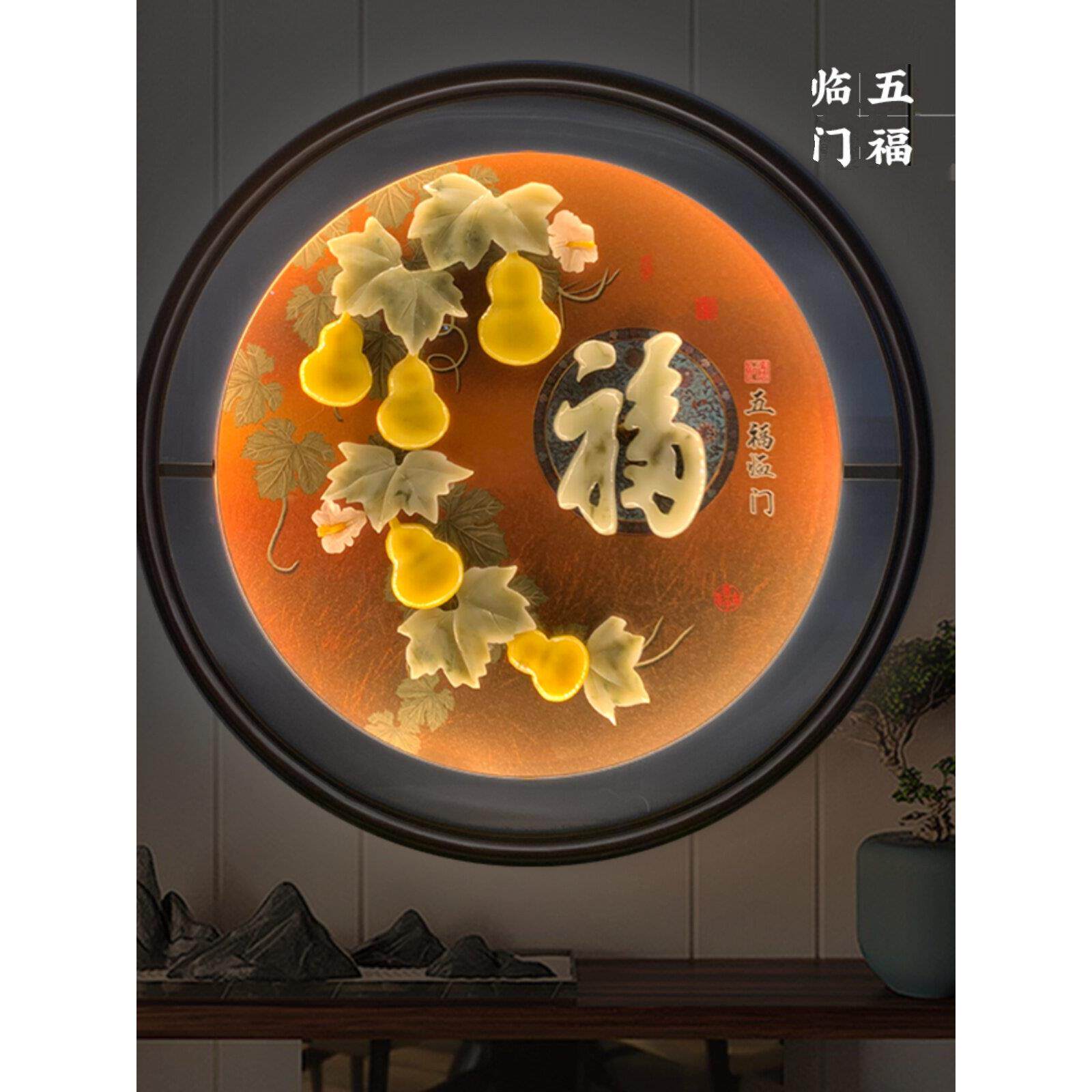 客厅装饰画沙发背景墙玉雕画新中国风入口走廊过道Led灯夜光画
