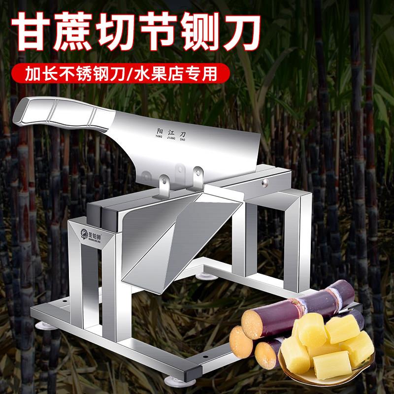 切甘蔗架子刀切节机削皮切段一体机刨皮切断块闸铡刀切甘蔗的机器