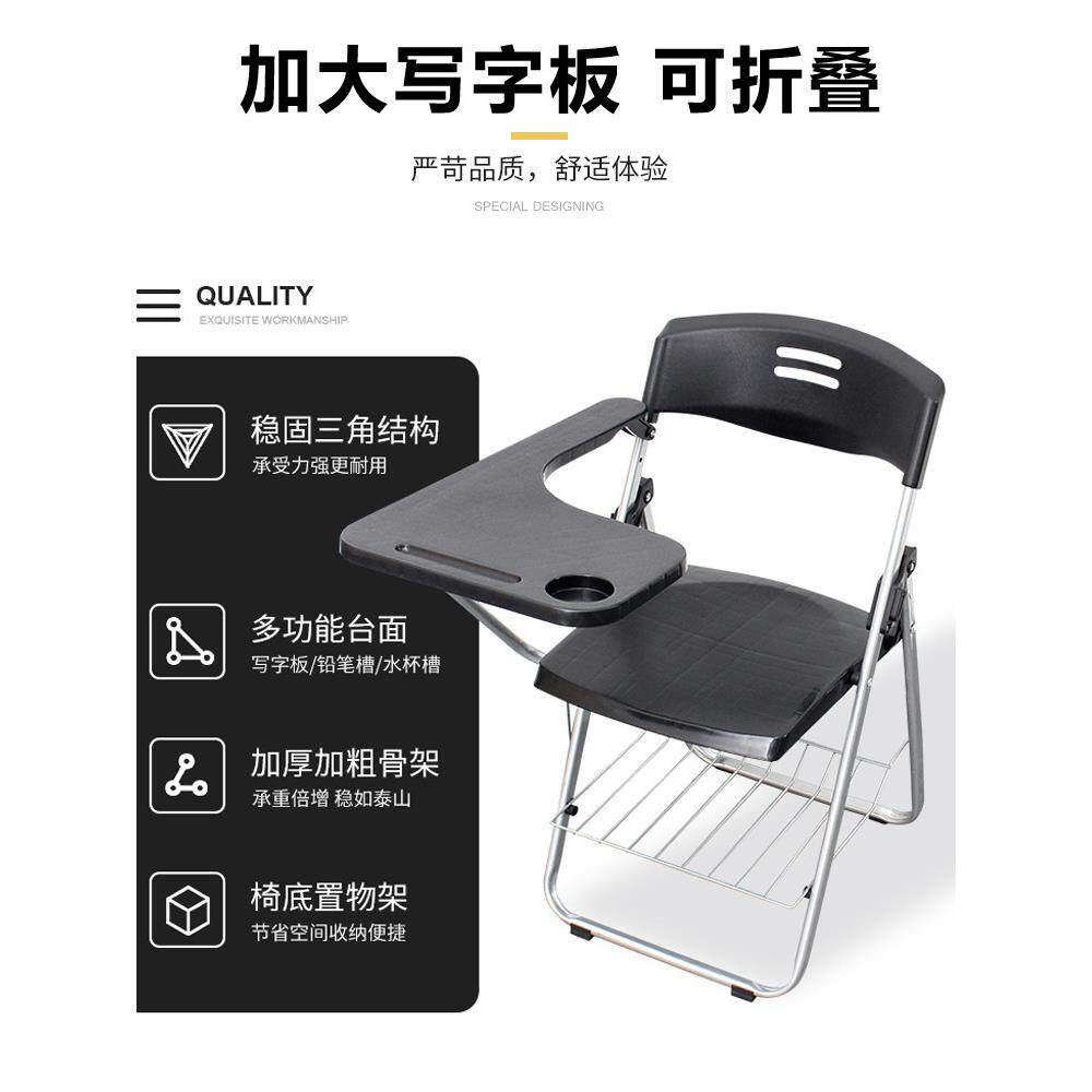 公司会议室带加大塑料写字板可折叠培训椅学生辅导培训班写作业椅