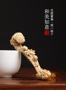 天然小叶黄杨木雕刻，美丽的荷花荷花如意流苏柄件，可玩小饰品作