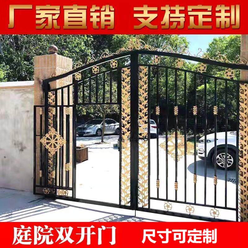 铁艺大门进户门庭院双门欧式别墅农村家用双门社区工厂对开门