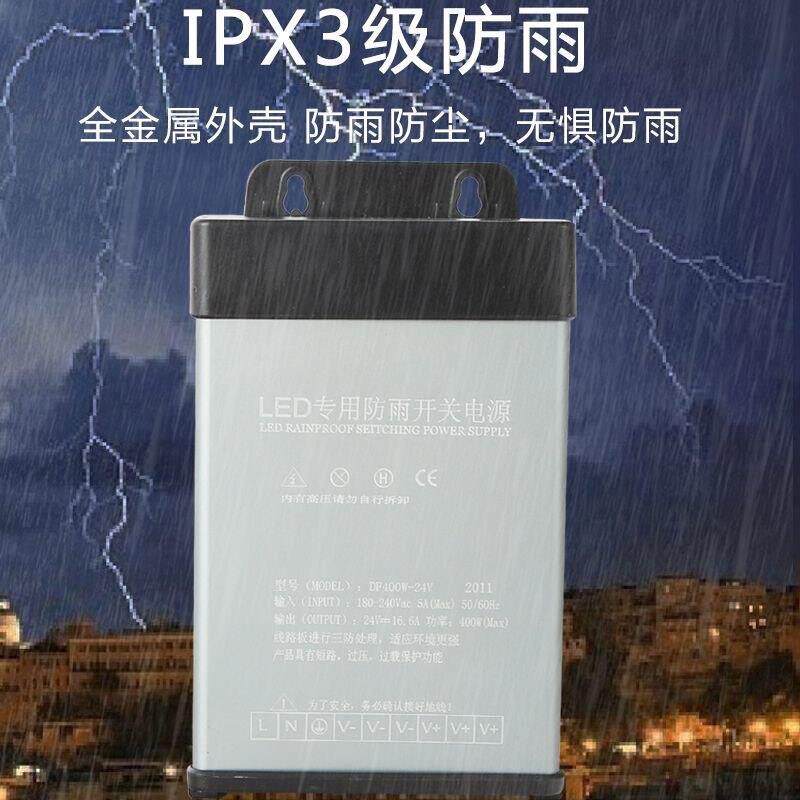 LED护栏管控制器，外控，内控，辉光管，环型变压器，开关电源