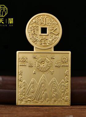 纯铜山海镇挂件太极八卦图室内室外凹凸镜家用乔迁大门口客厅摆件