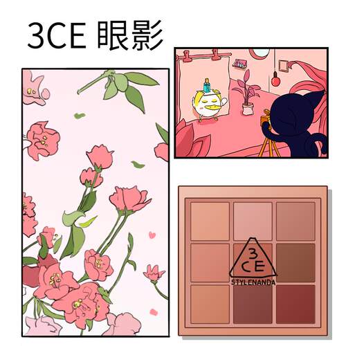 3ce眼影！12色 9色 哑光大地色芋泥奶茶杏粉盘腮水泥盘A Shy Ash