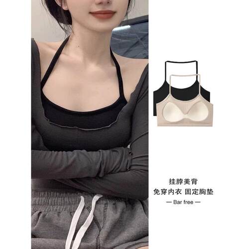 美背小吊带背心带胸垫女内搭露背文胸一体内衣打底抹胸挂脖上衣