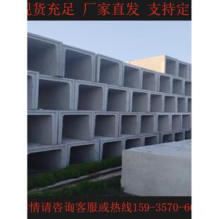 u形槽排水沟流水槽u型槽方型槽混凝土矩形槽水泥预制品混凝土