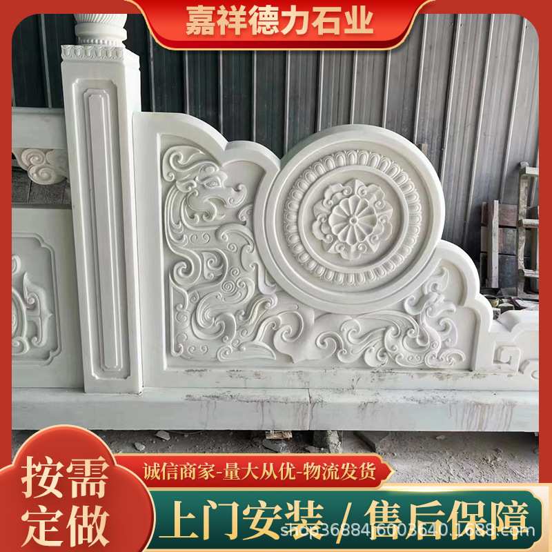 石栏杆 大桥石护栏石雕栏板公园阳台景观仿古河道花岗岩青石
