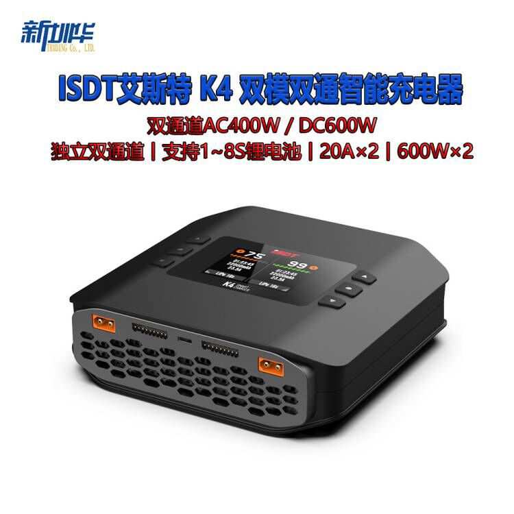 艾斯特isdt K4 7S 8S双路大功率锂电池平衡充电器AC400WDC600W20A