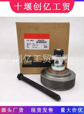 适用于N14 NT855水泵涨紧轮3066330 3066330RX RW1074X WA768